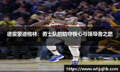 leyu乐鱼新版本
